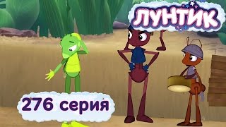 Лунтик и его друзья - 276 серия. Умник