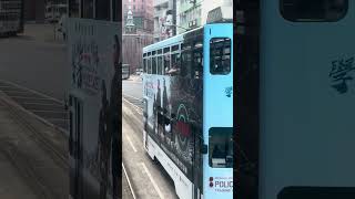 Hong Kong Tram Car  1 號 香港電車 Hong Kong Ground 香港地