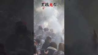 [豊橋鬼祭2023]粉を浴び飴を食べると厄除となり病気しない ※動画リンクはコメントから