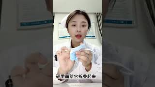 【医疗知识】让漂亮的小姐姐教我们如何正确的戴口罩吧～ How to wear a mask correctly