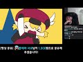 샘웨 영도 다시보기 23.01.31~02.01