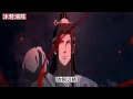 《魔道祖师》之拨浪鼓哥哥大结局上蓝忘机与蓝曦臣也开始加入战斗，只不过他们并不是跟这群杀红了眼的修士一般冲着魏婴而去，而是朝着魏婴靠过去。 忘羡 魔道祖师 蓝忘机 魏无羡