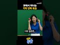 복습 그냥 따라오기만 하면 되는데 ☞☜ㅣ공무원 국어 임지혜