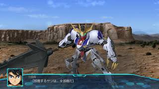 RAGE OF DUST - Super Robot Wars 30