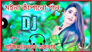 Tumi prodhin rate mobile dj song remix 🎶 তুমি প্রতিদিন রাতে মোবাইল ফোনেতে ডিজে ছং