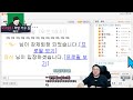 7vs1로 싸우는 토크온사무라이 코트 22.03.19 2