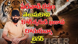 tiger nageswara rao updates tiger nageswara rao movie updates tigernageswararao first look mnrtelugu