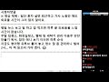 ※시청자댓글 평일 뉴스 보고 일 하고 밥 먹으면 하루 끝 외로움을 느낄 시간이 없습니다.