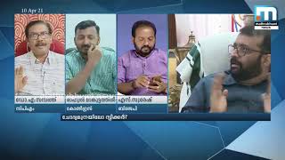 കേന്ദ്ര ഏജന്‍സികളുടെ വേട്ടയാടല്‍ തുടരുന്നു എന്ന നിലപാടില്‍ എ. സമ്പത്ത് | Mathrubhumi News