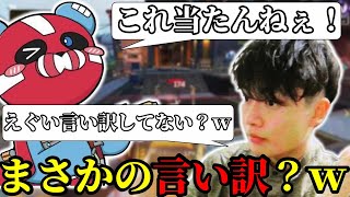 【ちきさつてぇてぇ】チーキーのまさかの言い訳に驚くさつきんぐｗ【さつき/胡桃のあ/ぶいすぽっ！/cheeky/切り抜き】