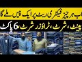 Export Quality Garments | Garments Wholesale market Mens garments market in rawalpindi |