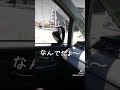 サイドミラー入ってくる ミラー止まらない 車のミラー 回るミラー サイドミラー止まらない