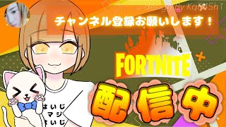 【フォートナイト】スクワッド！初見さん歓迎！お帰りなさい配信＆雑談【参加型】