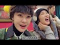 孟佳 西安之旅vlog meng jia xi an trip vlog 20210116