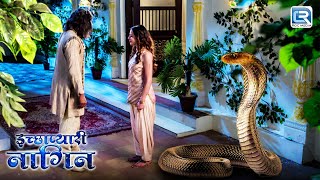 इच्छाधारी नागिन क्या इंसानों से अपना सच छुपा सकेगी? | Ichhapyaari Naagin | Full Episode 89