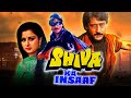 Shiva Ka Insaaf (1985) Full Hindi Movie | Jackie Shroff, Poonam Dhillon, Vinod Mehra, Gulshan Grover