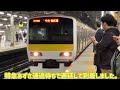 【再投稿】夜も厳しい！東京の4駅で撮った帰宅ラッシュ風景