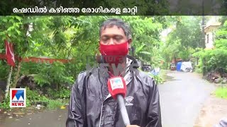 വീട്ടില്‍ സൗകര്യമില്ല; കോവിഡ് രോഗികൾ ഓല ഷെഡിൽ, കണ്ണടച്ച് പഞ്ചായത്ത് | Covid 19