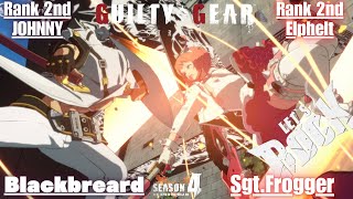 GGST➤Rank 2nd JOHNNY / ジョニー [ Blackbeard ] vs Rank 1st Elphelt / エルフェルト [ Sgt.Frogger ] Guilty Gear