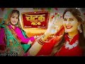 matak matak official video khesari lal yadav sapna choudhary new haryanvi songs haryanavi 2022