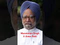 manmohan singh ji amar rahe love