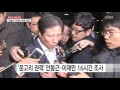 검찰 사상 첫 현직 대통령 조사 준비에 총력 ytn yes top news