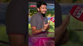 ইউটিউবিংকে পেশা হিসেবে স্বীকৃতি দেয়ার অনুরোধ জানালেন তুষার #tushar #atcandroidtotocompany #shorts