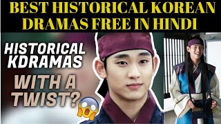 Top 5 Historical Kdramas That'll Blow Your Mind |  BEST HISTORICAL KOREAN DRAMAS FREE IN HINDI