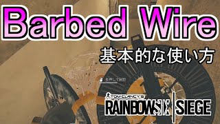 【R6S】『有刺鉄線』編_ガジェットを使いこなそう！その置き方、意味ありますか？