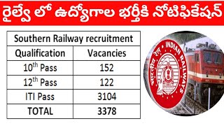 Southern railway recruitment 3378 vacancies || Apply online for 3378 vacancies || Southern railway