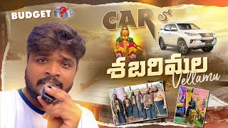 Car lo sabarimala | spiritual journey | humbug manoj |