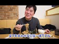 【デブ飯】ご飯と食べる究極特化型ラーメンおかず系ラーメンを爆食【肉玉そば おとど 岸和田店】