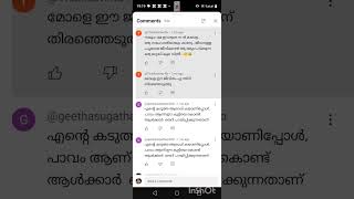 കുല സ്ത്രീ, എന്ന ബഹുമതി കിട്ടണം എങ്കിലും വേണം യോഗ്യത. അതു നാഗ ദേവിക്ക് ഉണ്ട്. ഒപ്പം ധാരാളം ആരാധകർ