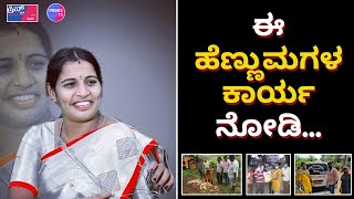 ಜೀವರಕ್ಷಾ ಚಾರಿಟಬಲ್ ಟ್ರಸ್ಟ್ ಸುದ್ದಿ | Jeevaraksha Charitable trust news | Prince Tv Kannada |