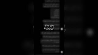 شعُور لا يُقال ، وإذا قِيل لا يُفهم .#مجرد_ذوق#صلاح_الدين#تكريت#سامراء#الغربيه#صدفه