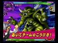 ピサロ デスピサロを倒せ ドラゴンクエスト モンスターバトルロードv dq mbv