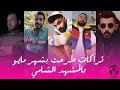 بعض تراكات طُرحت بالمشهد الشامي بشهر مايو - Sham Hip-Hop