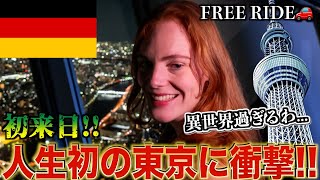 【FREE RIDE】Free Tour To a Traveler First Time In Tokyo-Japan🇯🇵( her reactions )