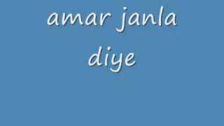 Bangla song-amar janla diye