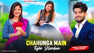 Chahunga Main Tujhe Hardam | Tu Meri Zindagi | Satyajeet Jena | Heart Touching Love Story | R D HiTs