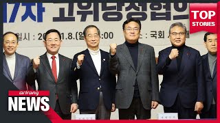 S. Korea to grant provincial governments authority over finances for local universities...