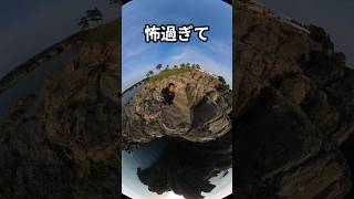 【31歳無職男の自転車日本一周旅】23日目 #shorts #日本一周 #自転車旅 #vlog #福井県 #坂井市