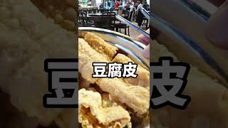 台灣彰化溪湖阿枝羊肉爐安#羊肉爐