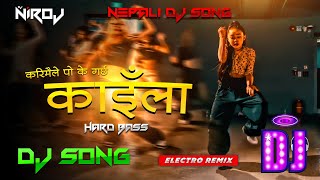 karimaile Po Ke Garchha Kaila Dj Song | Khem Century Paul Shah Narayani Khatri | Nepali DJ Song 2025