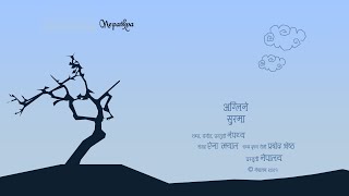 Nepathya - Agline Surma (अग्लिने सुरमा)