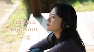 가을 스냅사진 브이로그 📸 | 사진작가 친구의 따뜻한 시선이 담긴 가을스냅 | Autumn Snapshot VLOG 🍁