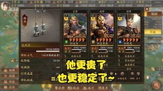 精讲系列：皇冠枪来啦！航母区也是大杀器~ #三国志战略版