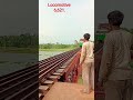 ২০ সেকেন্ডের ঝর 🚉🚂।।