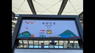 西九州新幹線の開業を翌年に控えた長崎駅　２０２１年１１月２７日