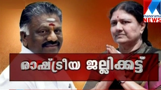 ஓ.பன்னீர்செல்வத்துக்கு இரண்டு எம்பிக்கள் ஆதரவு | மனோரமா செய்திகள்